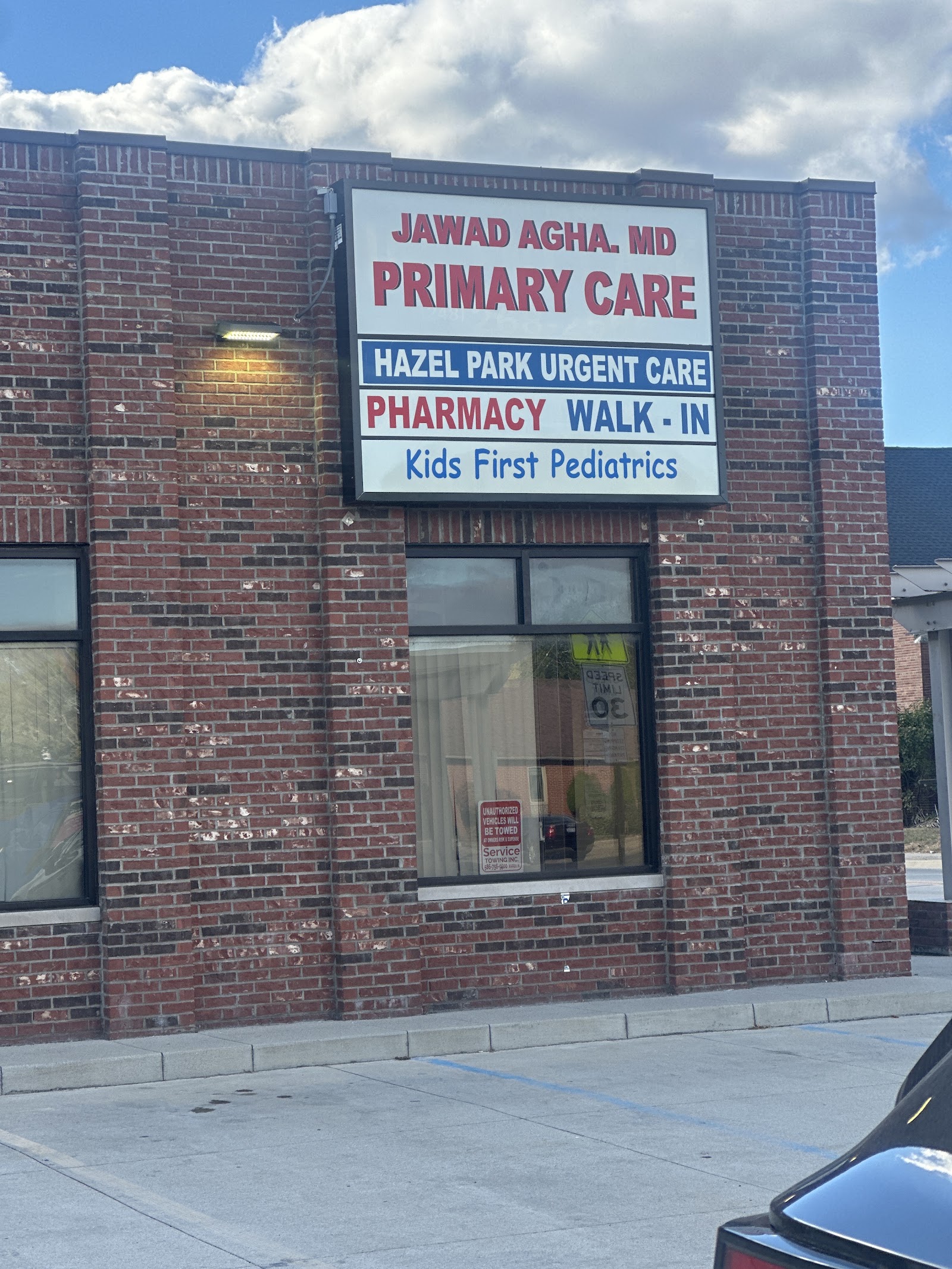 Kid's First Pediatrics — photo
