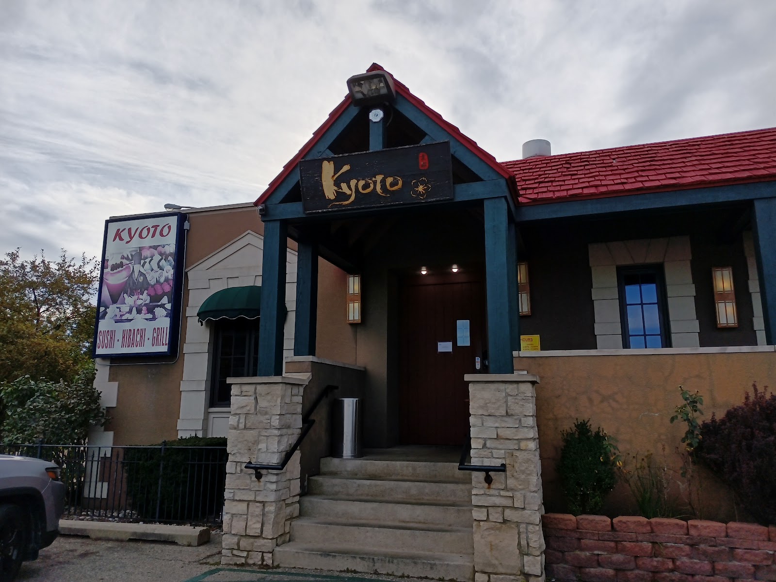 Kyoto Japanese Steakhouse | Royal Oak in Royal Oak